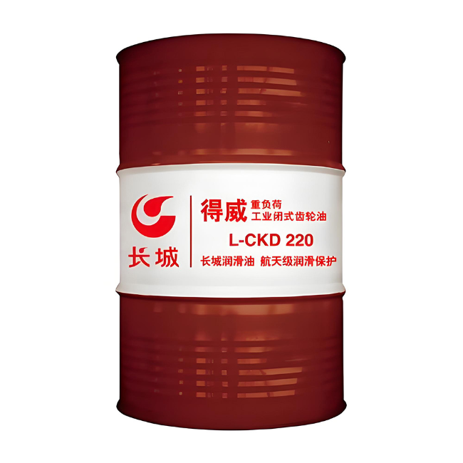 梨树长城得威工业闭式齿轮油CKD